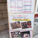 やき鳥　自遊人 - 