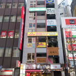 やき鳥　自遊人 - 