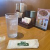 さわやか 長泉店