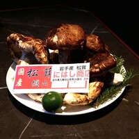 YORONIKU TOKYO AZABUDAIHILLS - 