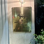 The INNOCENT CARVERY - 入口