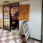 モジャカレー - 