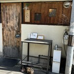 とんかつ 乃ぐち - 