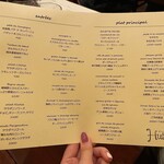 ビストロ ハッチ - 