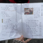 とんかつひなた - 