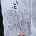 とんかつひなた - 