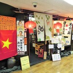 木曽路 - 入口