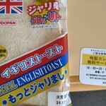 ホテルセレクトイン青森 - 料理写真: