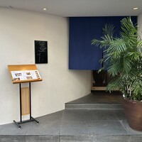 夢すし - 