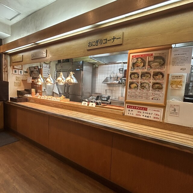 Udon Ou Kitahama Ten photo 4