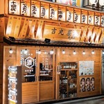 個室居酒屋 吉丸屋 神田店 - 
