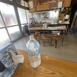 味鬼 - 