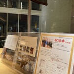 銀座 青天 - 証明書あり