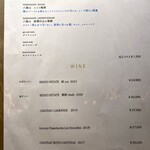 銀座 青天 - 飲み物メニュー