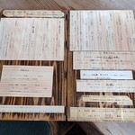 平打蕎麦 やつこま - 丁寧な説明書き