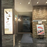 WASHOKU SUSHI いぶき 銀座店 - 