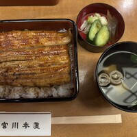 つきじ宮川本廛 - 