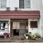 北大通　東家 - 