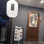 梵天らぁめん - 