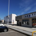 是・空 - 店舗全景