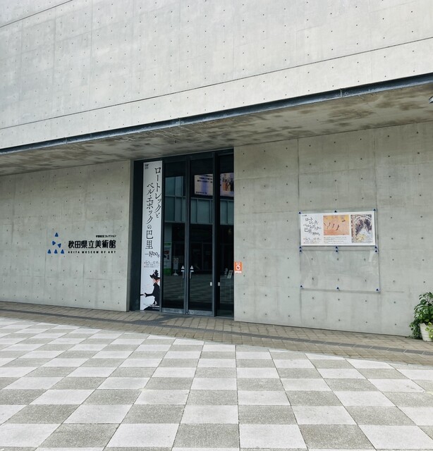 光風（コウフウ） - 秋田（喫茶店）の写真