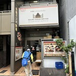 ハリマ・ケバブ・ビリヤニ - 