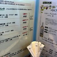 チャイニーズ 芹菜 - 