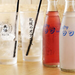 太陽ホエール - 