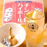 太陽ホエール - 