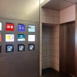 銀座 青天 - 1階の入り口エレベーター前