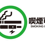 曙町 場内酒場 - 