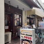 やすらぎ - 