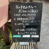 アレーナ・ロッサ - 
