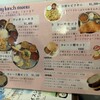 南インド料理店 ボーディセナ