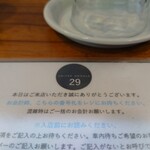 ユナイテッド ヌードル アメノオト - 