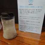 ユナイテッド ヌードル アメノオト - 