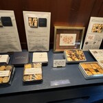 パティスリー ローブ 花鏡庵 - 