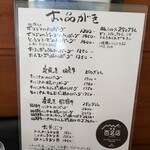 ハンバーグ食堂 榎本よしひろ商店 - 