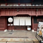 パティスリー ローブ 花鏡庵 - 