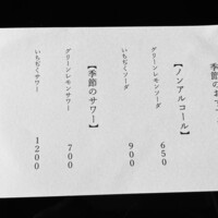 からすみ蕎麦 月と松 - 