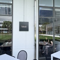 Trattoria Tabule - 