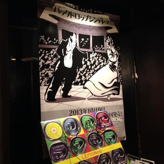 ロワンディシー_2