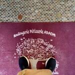 Boulangerie ADACHI - 