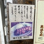 中国家常菜 燕郷房 - 