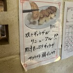 中国家常菜 燕郷房 - 