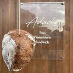 Boulangerie ADACHI - 