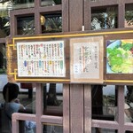 中国家常菜 燕郷房 - 