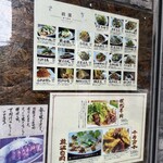 中国家常菜 燕郷房 - 