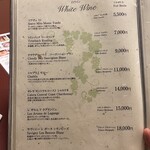 創作中華 一之船入 - 