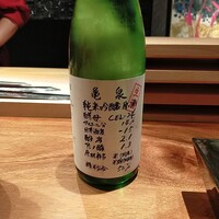 浩也 東京前 - 日本酒